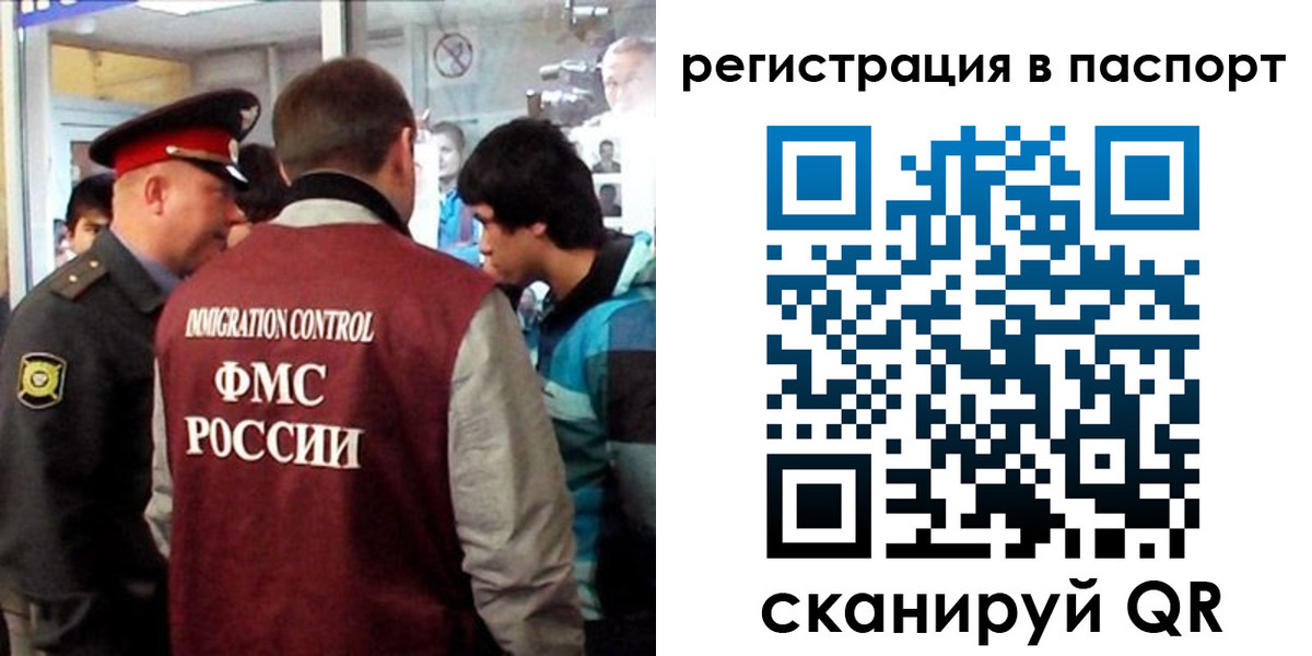 временная регистрация поиск в Соликамске