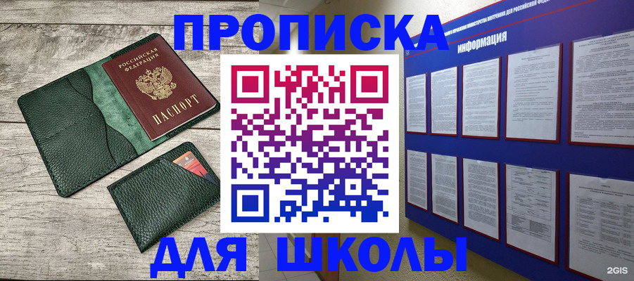 прописка для кредита в Соликамске
